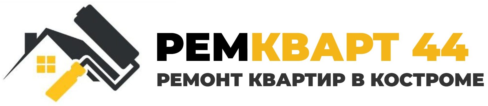 Ремкварт 44